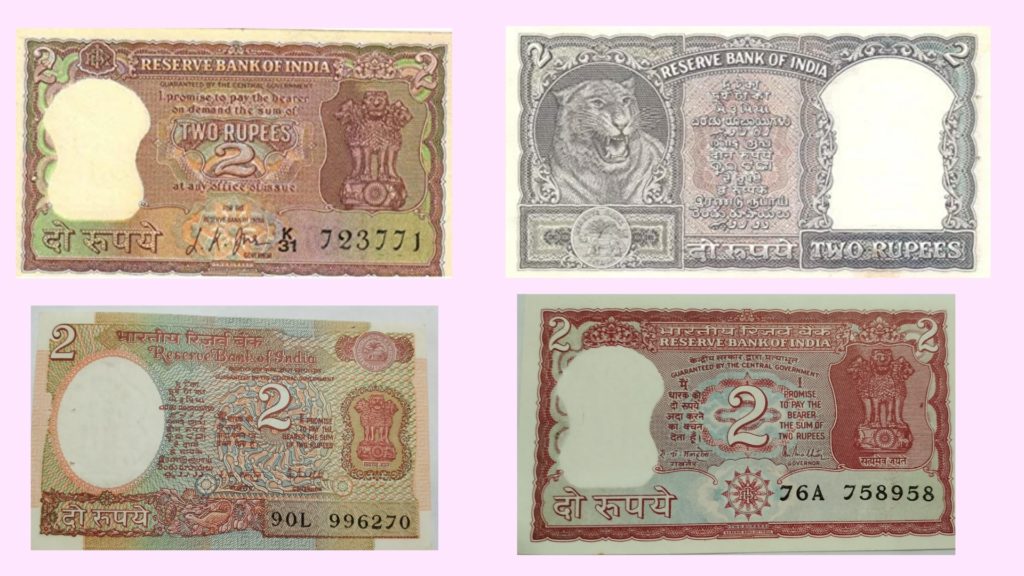 History of Indian Currency