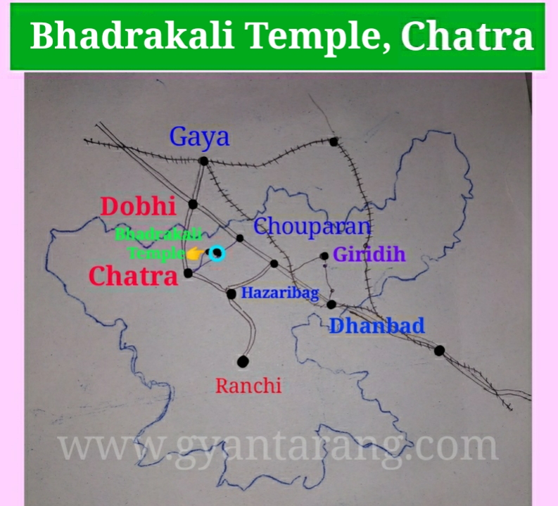 भद्रकाली मंदिर, भद्रकाली मंदिर कहां है, भद्रकाली इटखोरी, भद्रकाली मंदिर चतरा झारखंड, भद्रकाली मंदिर कैसे पहुंचे, भद्रकाली मंदिर जाने का रास्ता, Bhadrakali Mandir, Bhadrakali Mandir itkhori history, Bhadrakali temple Jharkhand, Bhadrakali Temple Chatra, Bhadrakali Temple, Bhadrakali Temple history, Bhadrakali Temple in Hindi, Bhadrakali itkhori, Bhadrakali itkhori Mandir, itkhori Bhadrakali mandir ka photo, Bhadrakali Itihaas, Bhadrakali mandir ka image, Bhadrakali temple photo, Bhadrakali Mandir Kaise pahunche, बौद्ध स्तूप भद्रकाली इटखोरी, 