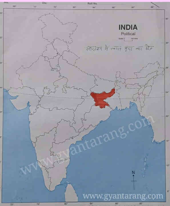 Class 10 geography chapter 1 question answer in hindi, झारखंड में लाल और पीली मिट्टी का क्षेत्र, 