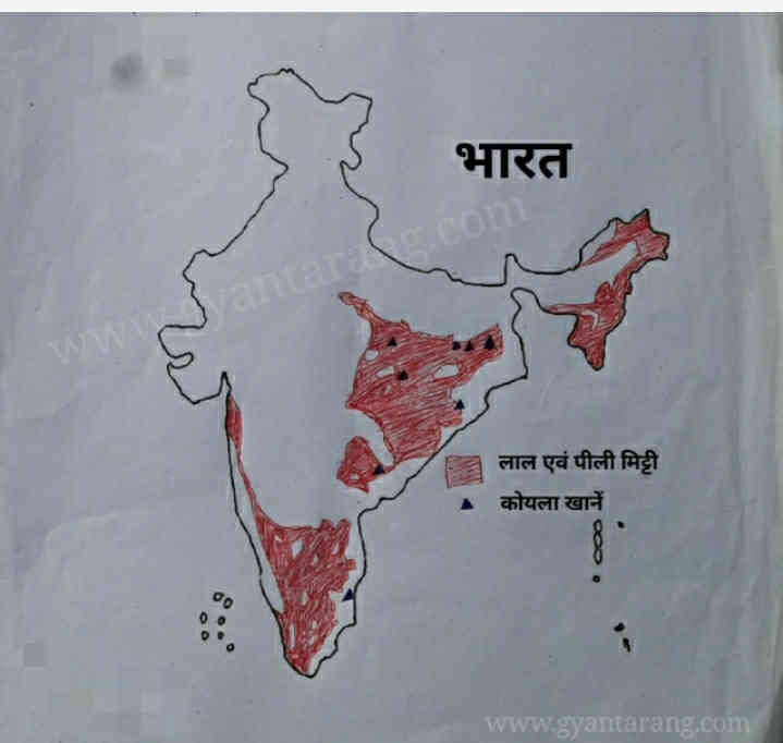 Class 10 model paper 2021 set 3, Class 10 model paper 2021 sst, Class 10 model paper 2021in hindi, map of India, map of red soil in india, लाल मिट्टी, लाल और पीली मिट्टी, कोयला खानें,