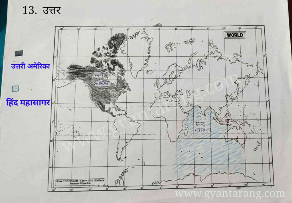 Class 10 model paper 2021 set 4, Class 10 model paper 2021 sst, map of world, map of world in north America, hind maha sager,