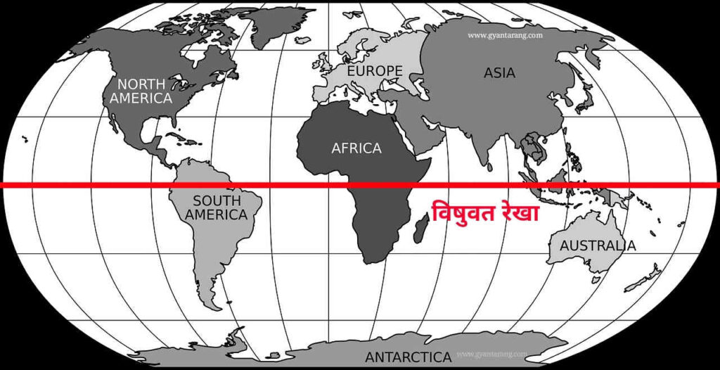 अक्षांश रेखा किसे कहते हैं, what is latitude and longitude in hindi, Equator, map of Equator, विषुवत रेखा, भुमध्य रेखा, 0° की रेखा, 