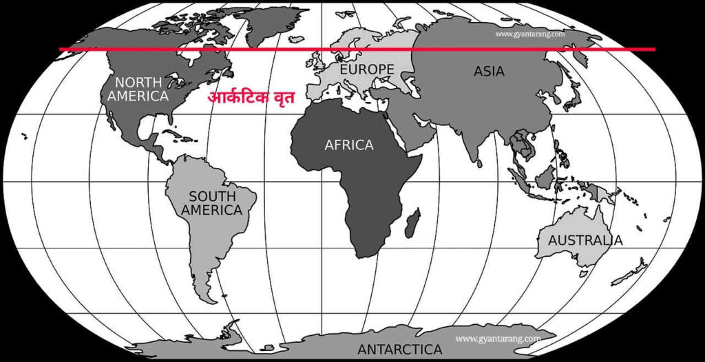 अक्षांश रेखा किसे कहते हैं, what is latitude and longitude in hindi, Arctic circle, map of Arctic circle,आर्कटिक वृत, 