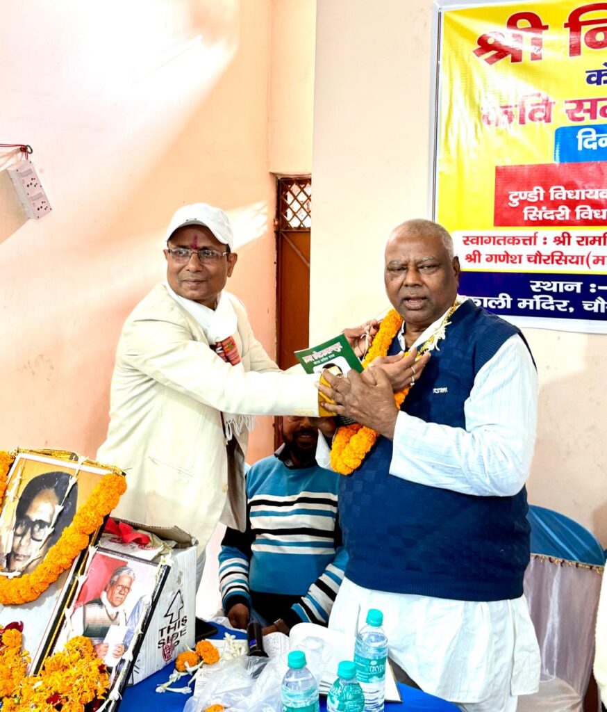 खोरठा के आदिकवि श्रीनिवास पानुरी की 105वीं जयंती मनायी गयी लोहारबरवा में, श्री निवास पानुरी, श्रीनिवास पानुरी, श्रीनिवास पानुरी खोरठा लेखक, खोरठा दिवस, श्रीनिवास पानुरी की 105 वीं जयंती,  विनय तिवारी खोरठा, sriniwas panuri khortha, srinivas panuri khortha, sri niwas panuri khortha, sriniwas panuri ki jayanti, sriniwas panuri ki biography, binay tewari khortha,