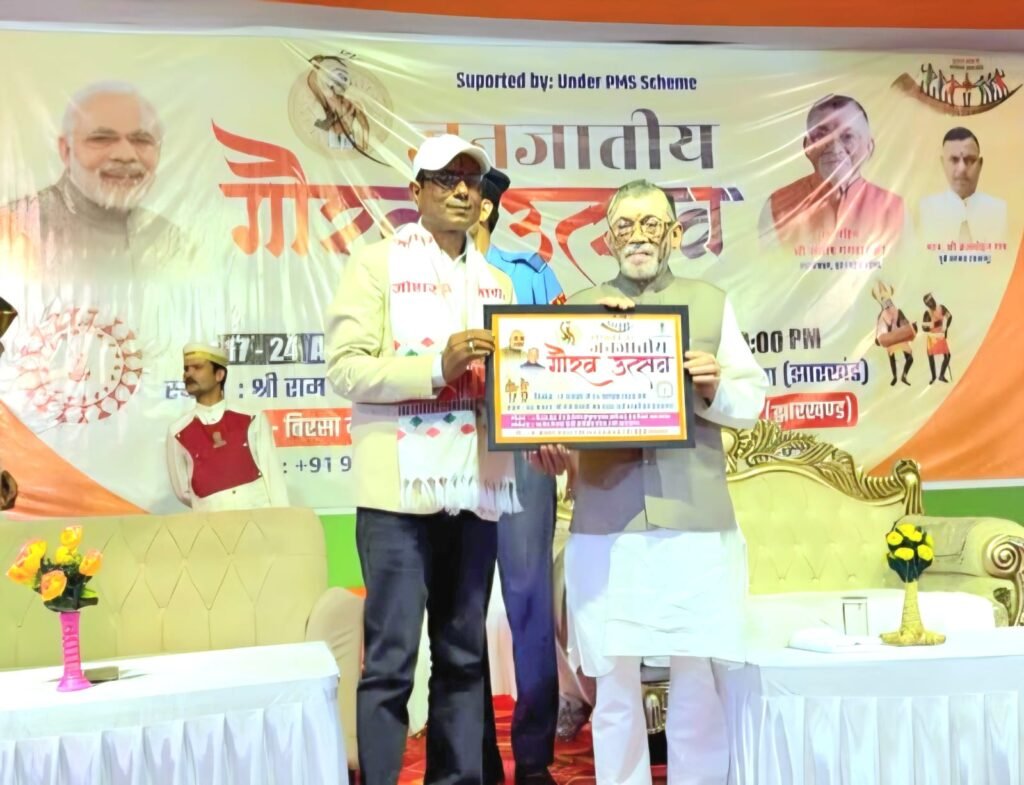 राज्यपाल नें खोरठा गीतकार विनय तिवारी को किया सम्मानित, विनय तिवारी, खोरठा गीतकार विनय तिवारी, विनय तिवारी खोरठा, binay tewari khortha,
