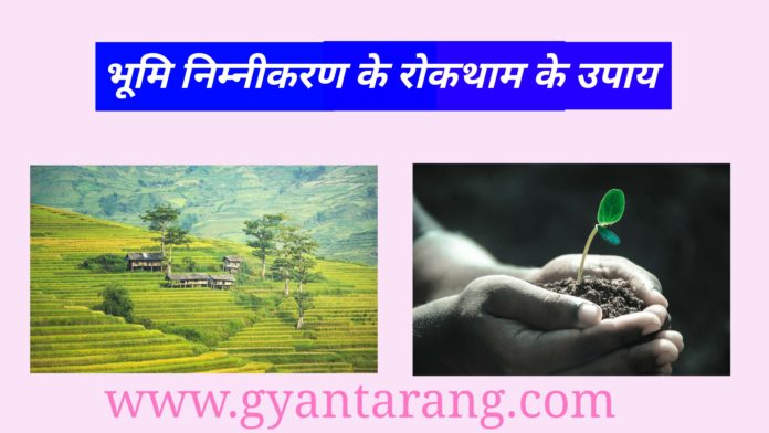 Prevention measures of land degradation