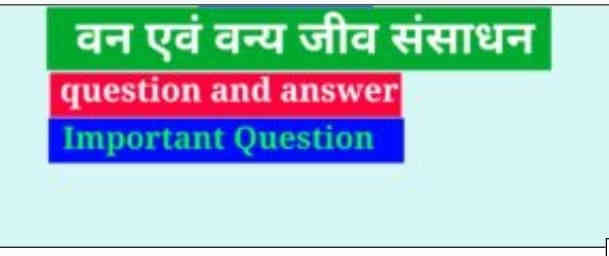 Class 10 geography chapter 2 questions and answers in hindi