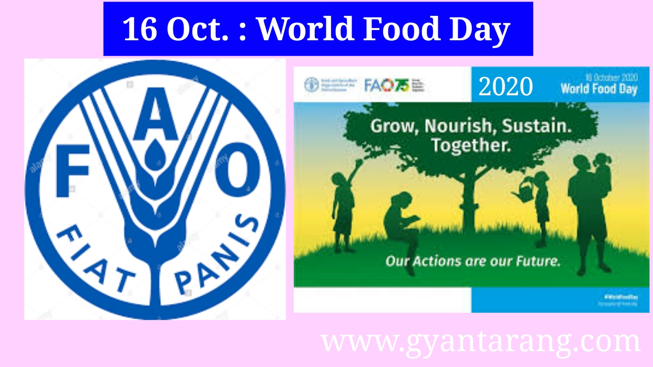 विश्व खाद्य दिवस World Food Day 2020 इतिहास और थीम, वर्ल्ड फूड डे, वर्ल्ड फूड डे 2020, वर्ल्ड फूड डे 2020 का थीम, वर्ल्ड फूड डे इन हिंदी, विश्व खाद्य दिवस, विश्व खाद्य दिवस 2020, विश्व खाद्य दिवस 2020 का थीम, विश्व खाद्य दिवस का इतिहास और वर्तमान, विश्व खाद्य दिवस कब मनाया जाता है, विश्व खाद्य दिवस का परिचय, world Food day, world Food day 2020, world Food day 2020 theme, world Food day in hindi, world Food day history, When is World Food Day celebrated,