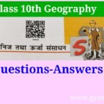 खनिज और ऊर्जा संसाधन के प्रश्न उत्तर, खनिज और ऊर्जा संसाधन क्या है, खनिज और ऊर्जा संसाधन, खनिज और ऊर्जा संसाधन class 10, खनिज क्या है, क्लास 10th ज्योग्राफी, मिनिरल एंड एनर्जी रिसोर्सेस क्लास 10 इन हिंदी, class 10 minerals and energy resources important questions, class 10 minerals and energy resources extra questions, class 10th minerals and energy resources questions answere in hindi, mineral and energy resources class 10 in hindi, class 10 geography, क्लास 10 ज्योग्राफी चैप्टर 5 क्वेश्चन आंसर, class 10 geography chapter 5 important questions, class 10 social science geography chapter 5, 10th class geography chapter 5 in hindi,