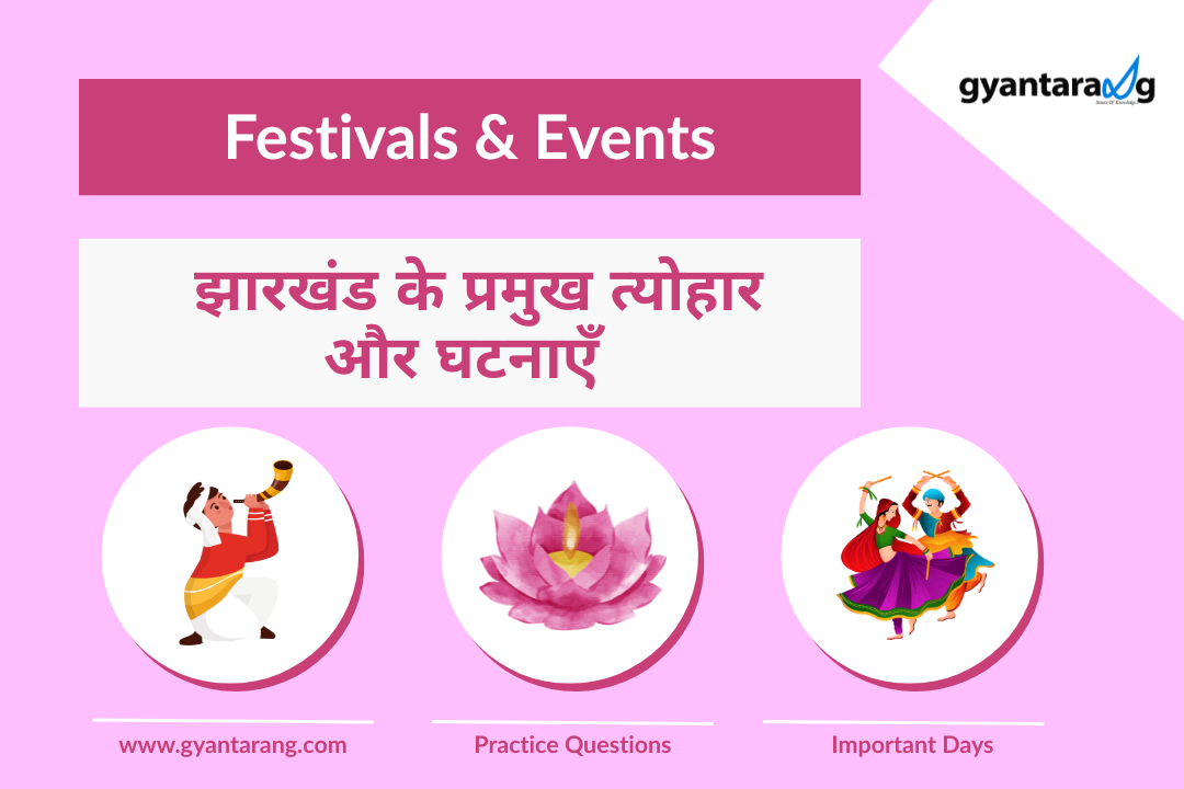 Major Festivals in Jharkhand 2025