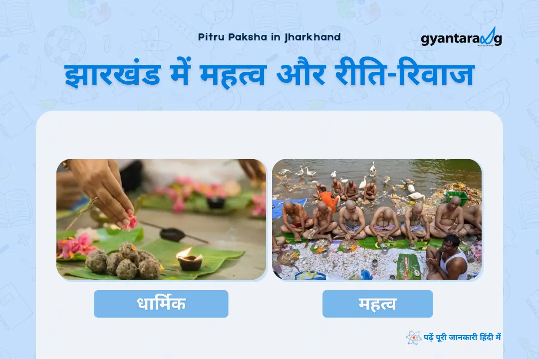 Pitru Paksha in Jharkhand
