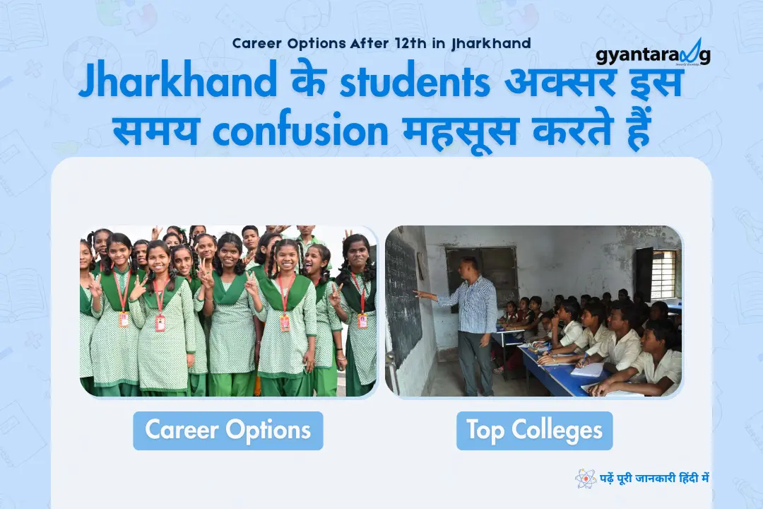 Career Options After 12th in Jharkhand