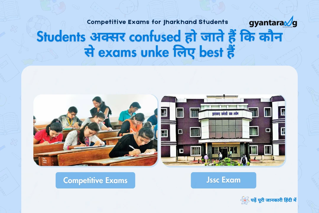 Competitive Exams for Jharkhand Students