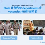Government Jobs in Jharkhand