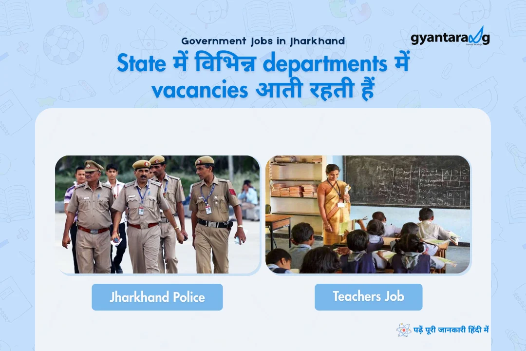Government Jobs in Jharkhand