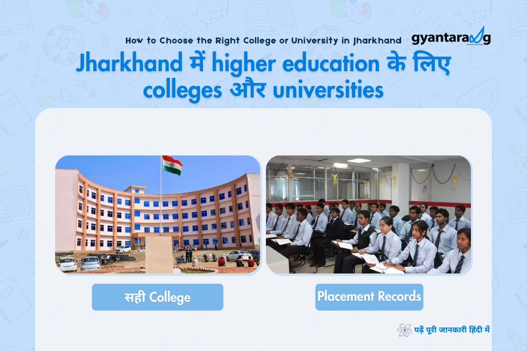 How to Choose the Right College or University in Jharkhand