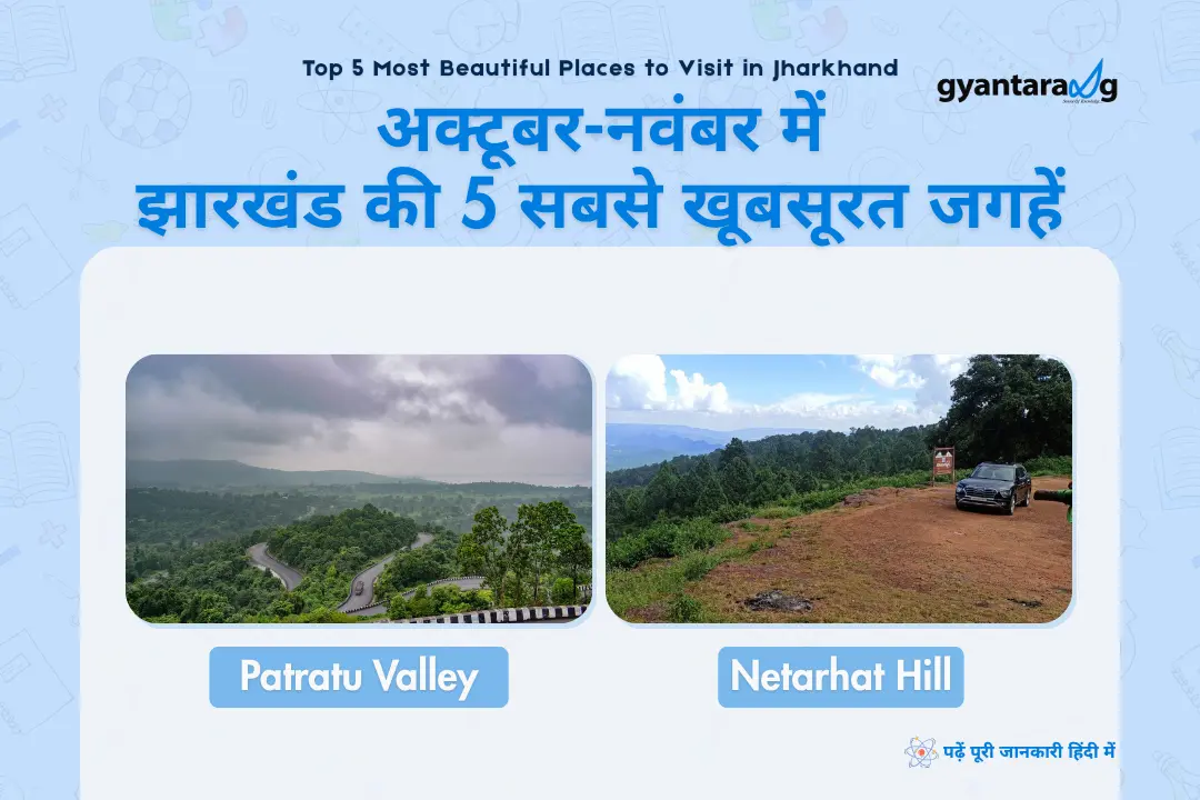 Top 5 Most Beautiful Places to Visit in Jharkhand