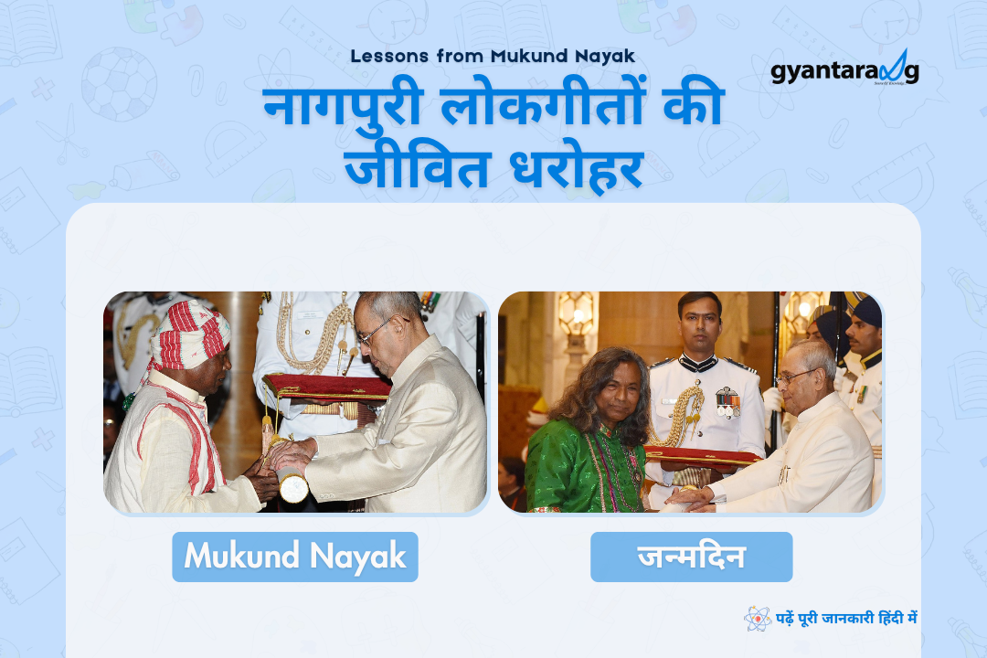 biography of Mukund Nayak