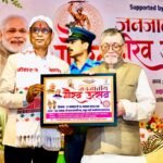 राज्यपाल नें खोरठा गीतकार विनय तिवारी को किया सम्मानित, विनय तिवारी, खोरठा गीतकार विनय तिवारी, विनय तिवारी खोरठा, binay tewari khortha,