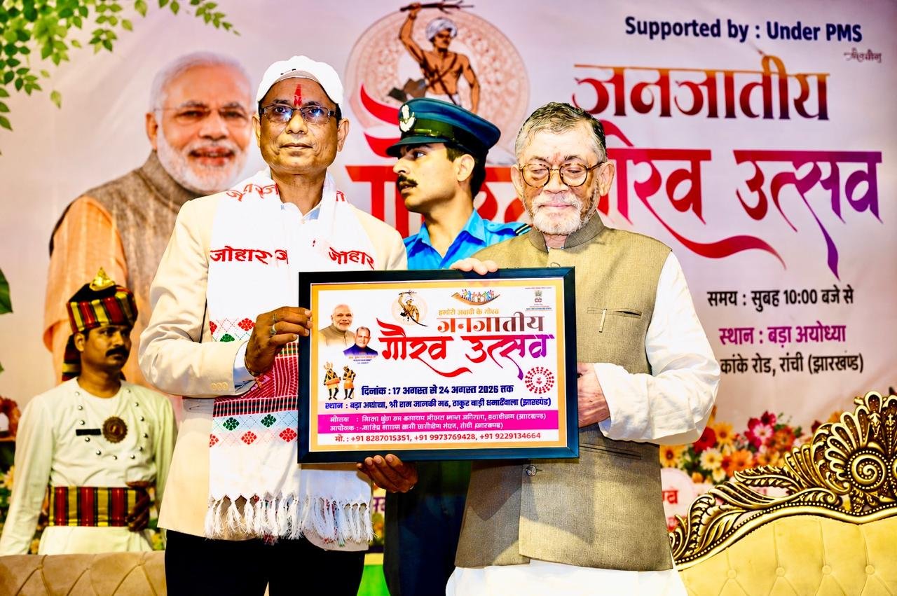 राज्यपाल नें खोरठा गीतकार विनय तिवारी को किया सम्मानित, विनय तिवारी, खोरठा गीतकार विनय तिवारी, विनय तिवारी खोरठा, binay tewari khortha,